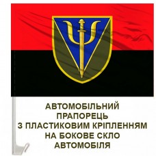 Авто прапорець 76 Центр психологічної підтримки червоно-чорний